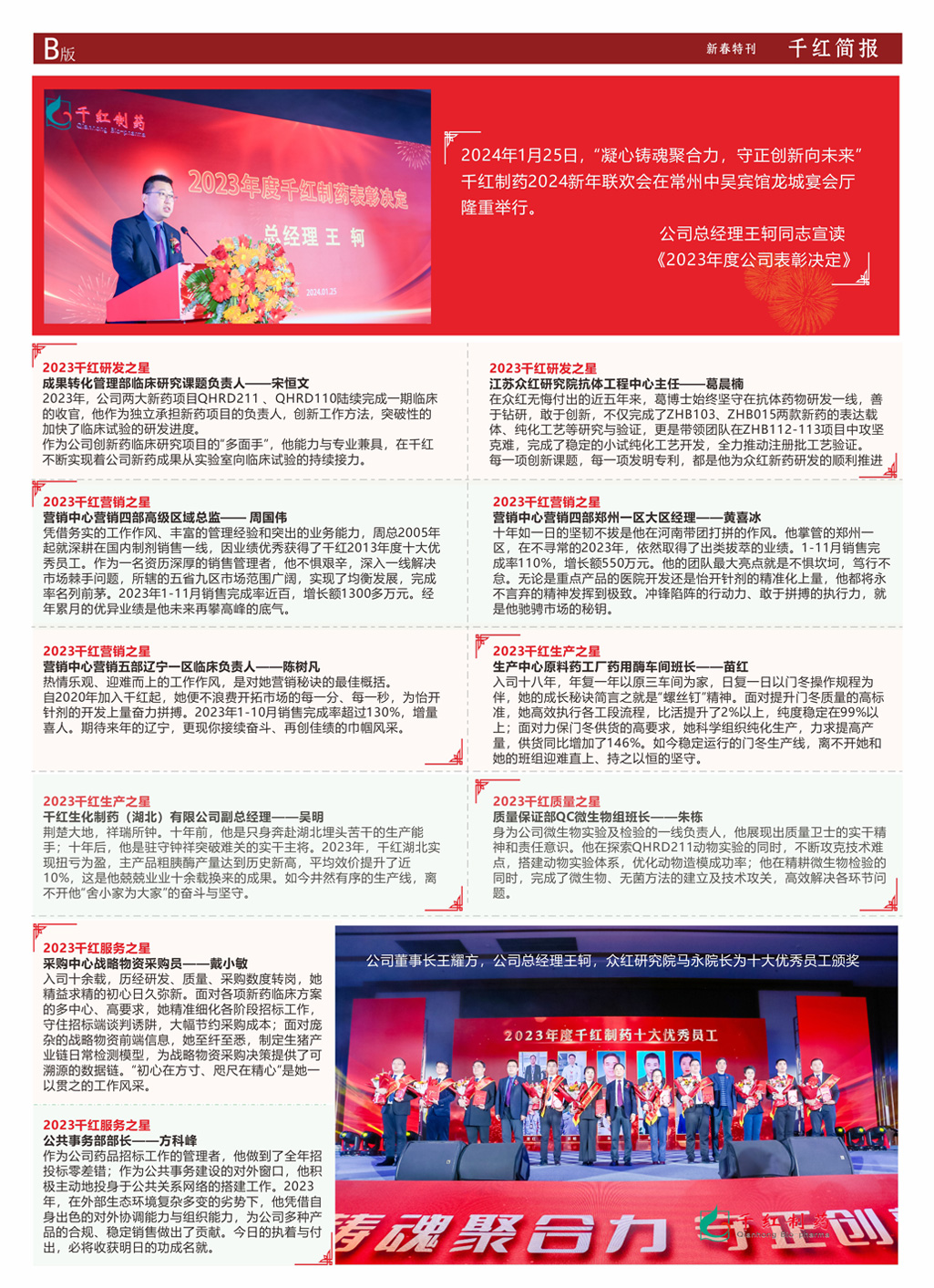 利来w66(中国区)_来利国际旗舰