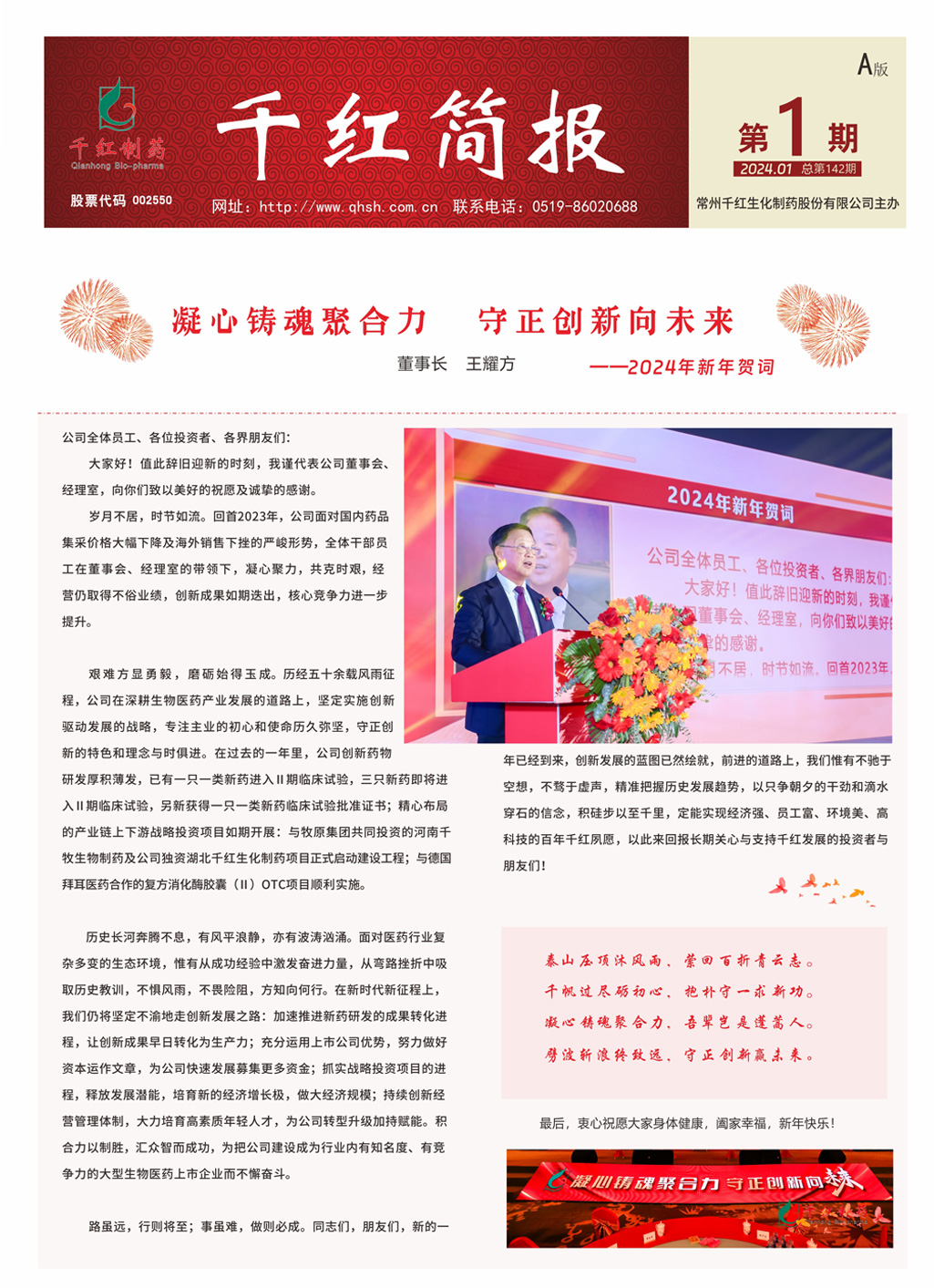 利来w66(中国区)_来利国际旗舰