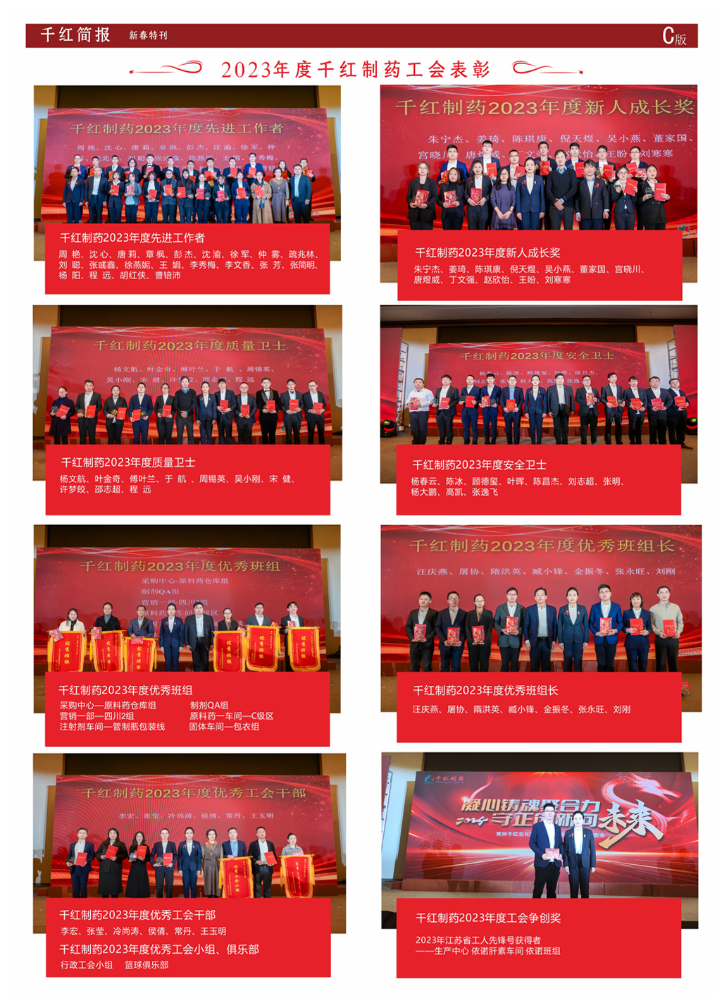 利来w66(中国区)_来利国际旗舰