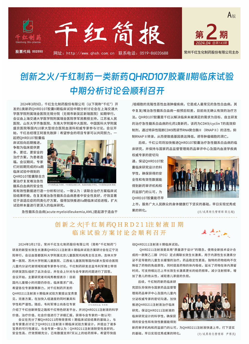 利来w66(中国区)_来利国际旗舰