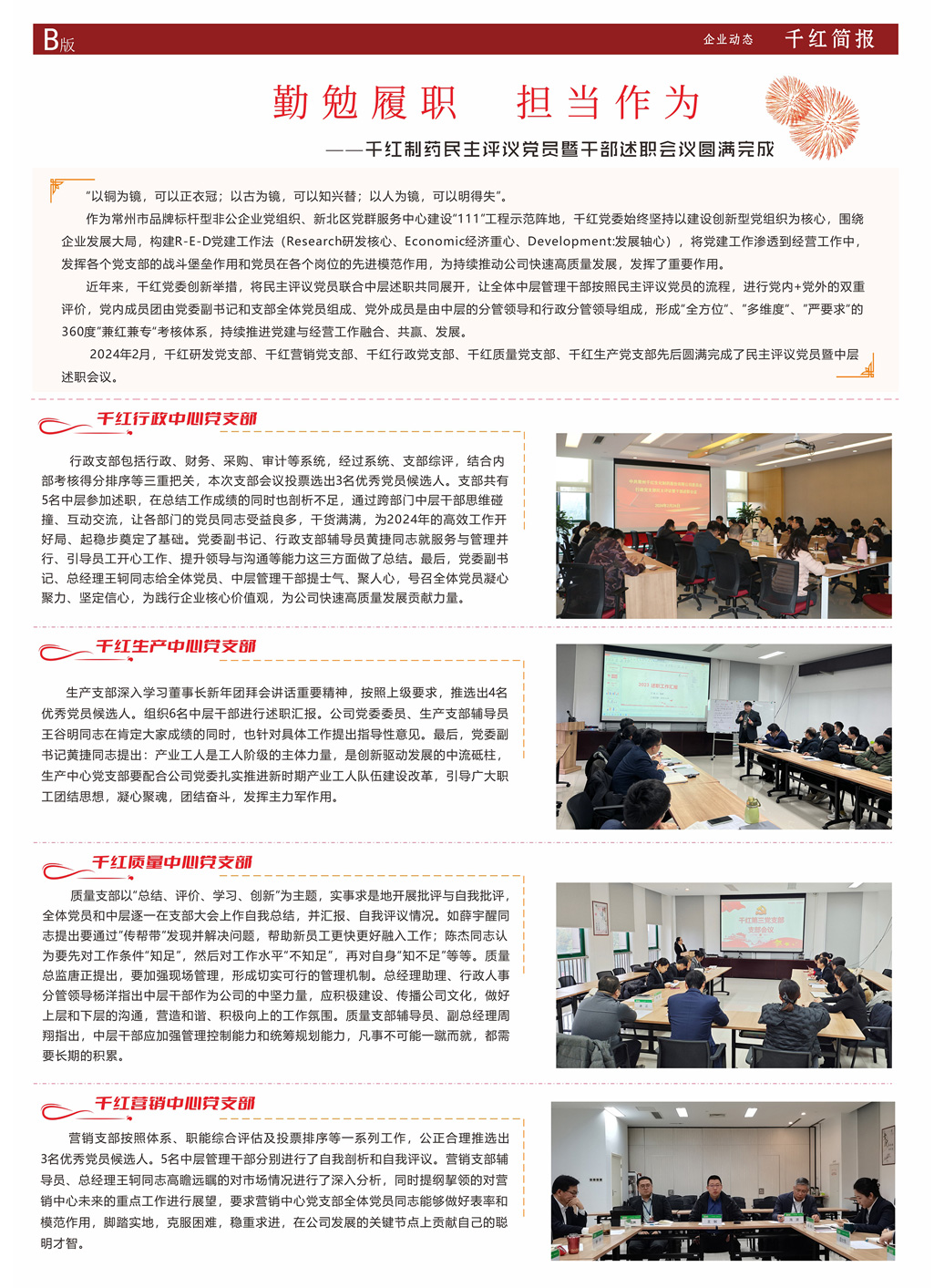 利来w66(中国区)_来利国际旗舰