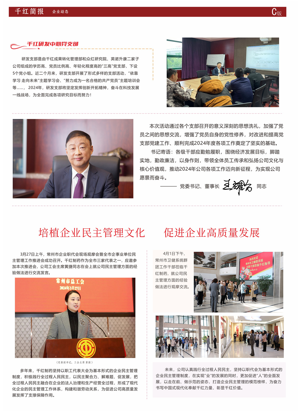 利来w66(中国区)_来利国际旗舰
