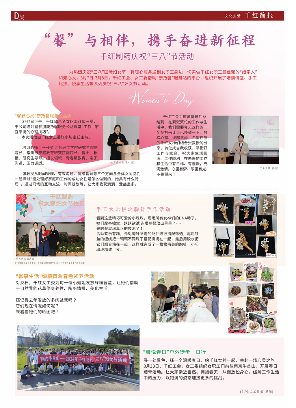 利来w66(中国区)_来利国际旗舰