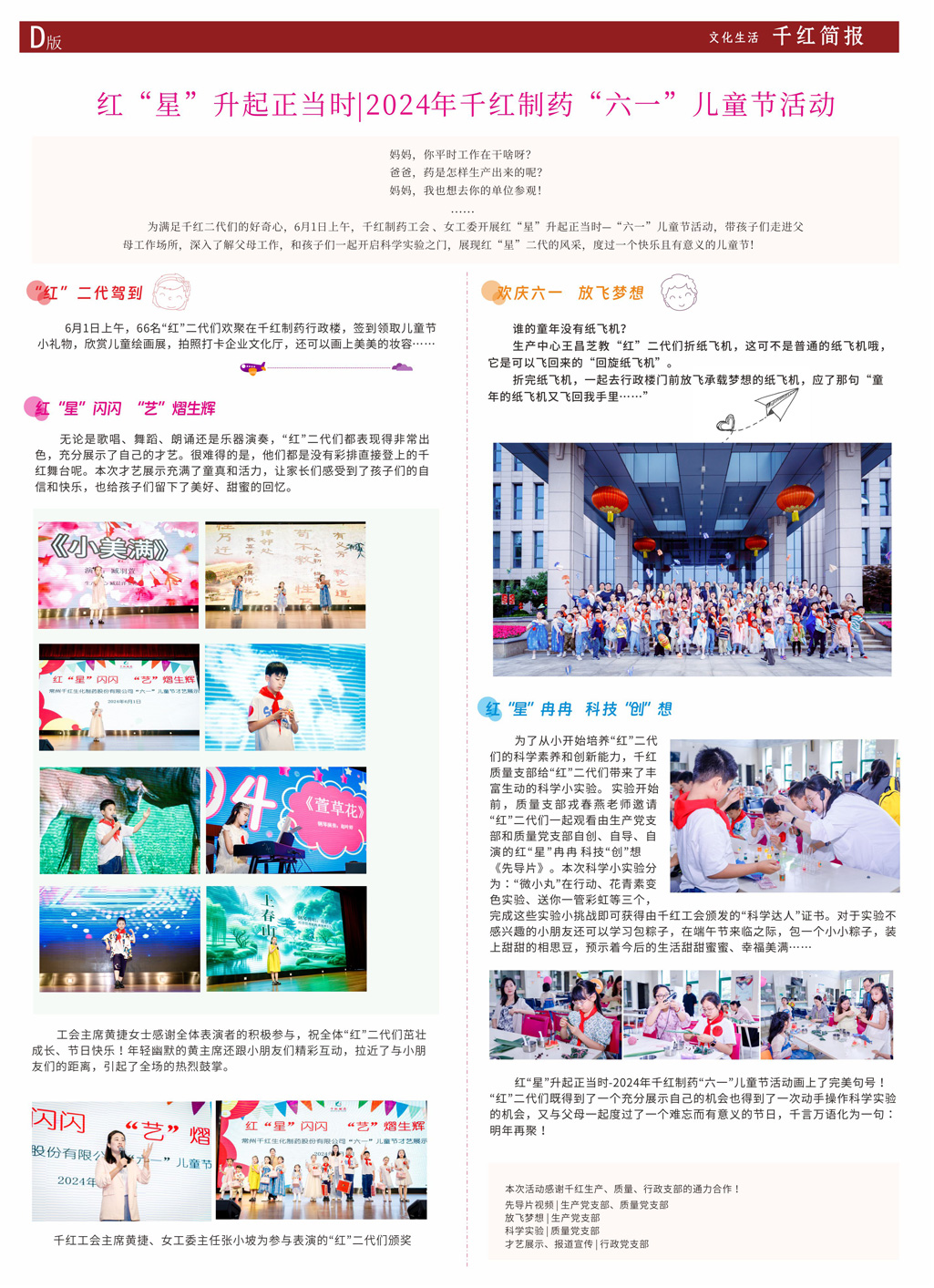 利来w66(中国区)_来利国际旗舰