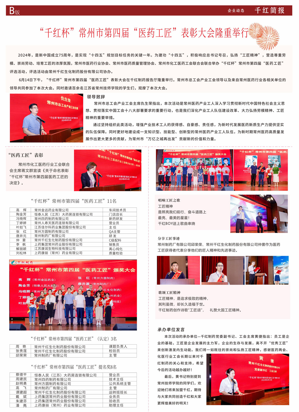 利来w66(中国区)_来利国际旗舰