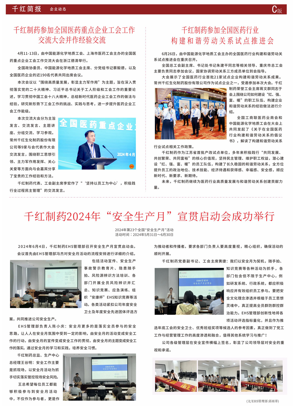 利来w66(中国区)_来利国际旗舰