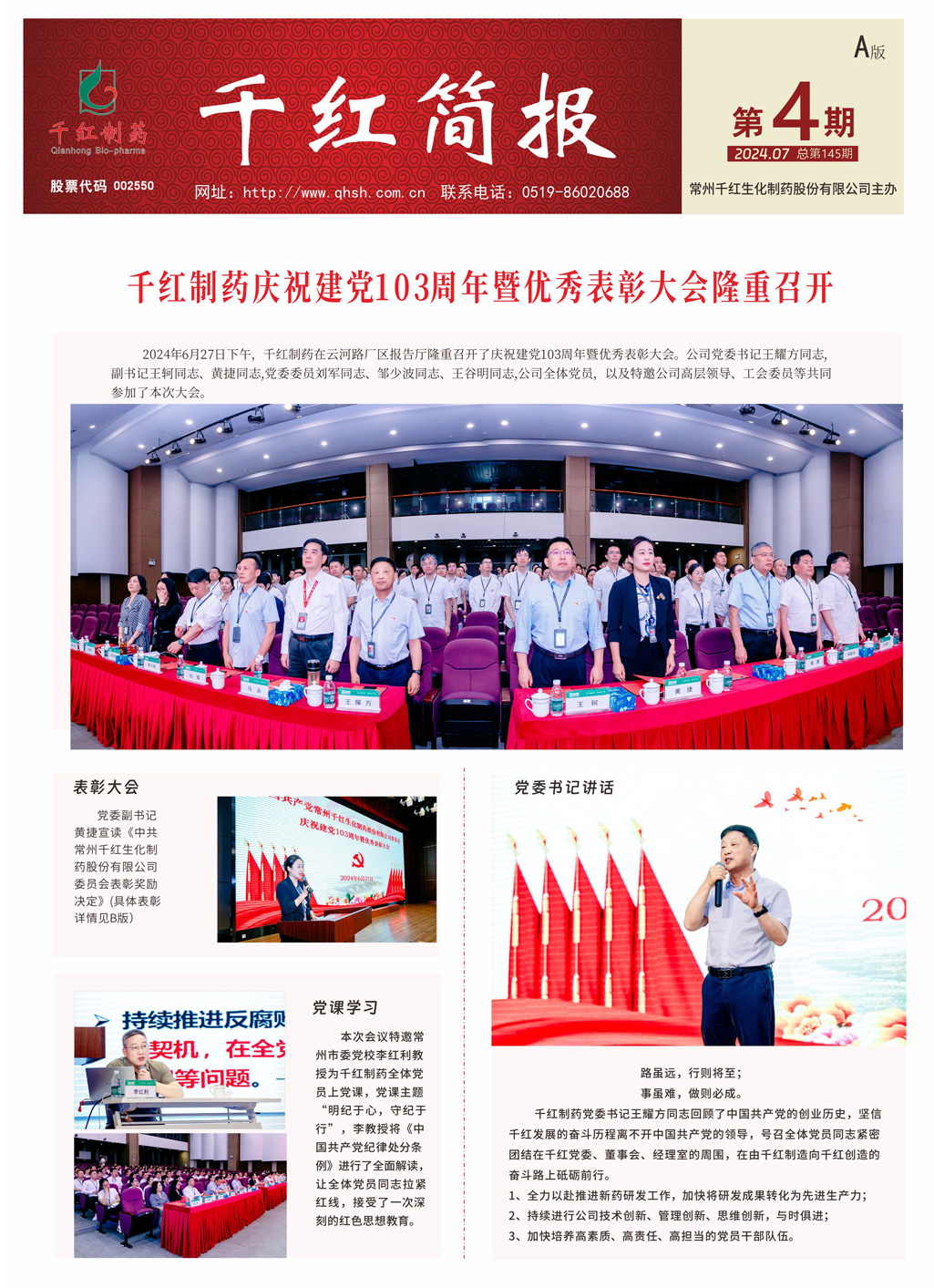 利来w66(中国区)_来利国际旗舰