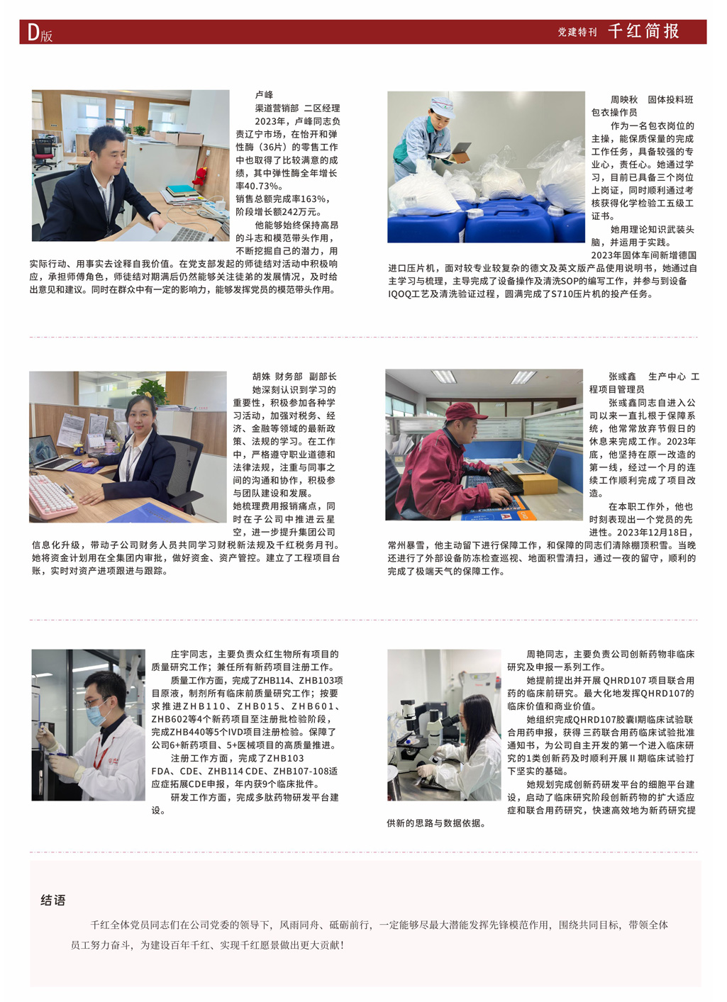 利来w66(中国区)_来利国际旗舰