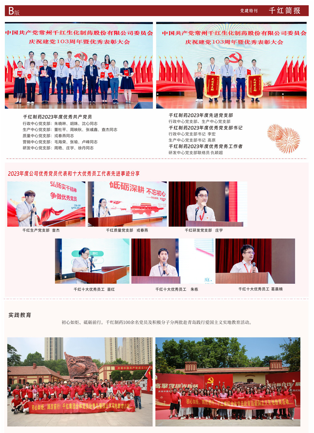 利来w66(中国区)_来利国际旗舰
