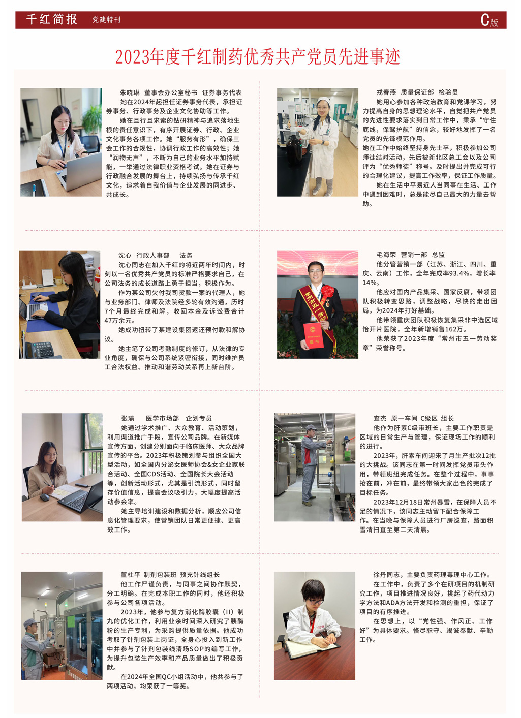 利来w66(中国区)_来利国际旗舰