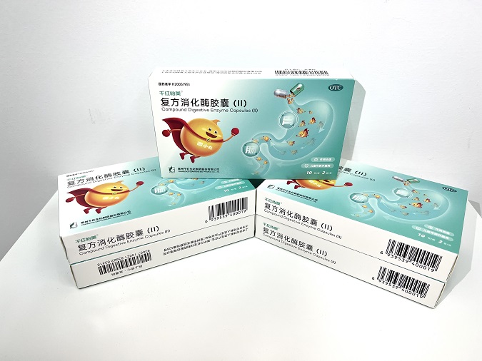 利来w66怡美? 复方消化酶胶囊（II）